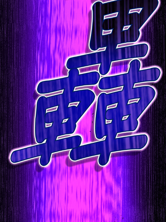 第87集 第83页
