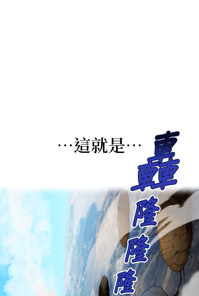 第87集 第85页