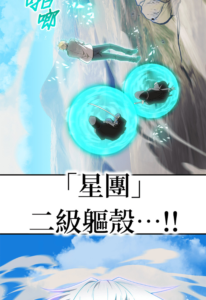 第87集 第87页