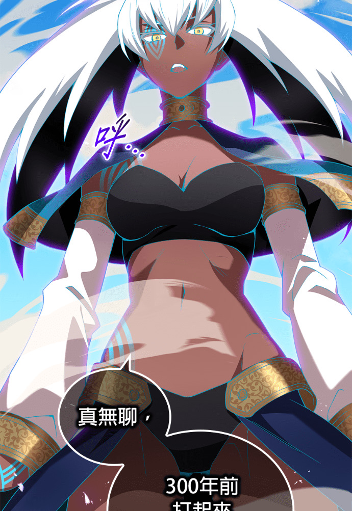 第87集 第88页