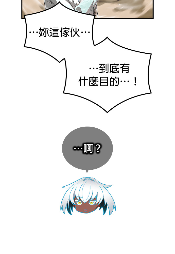 第87集 第90页