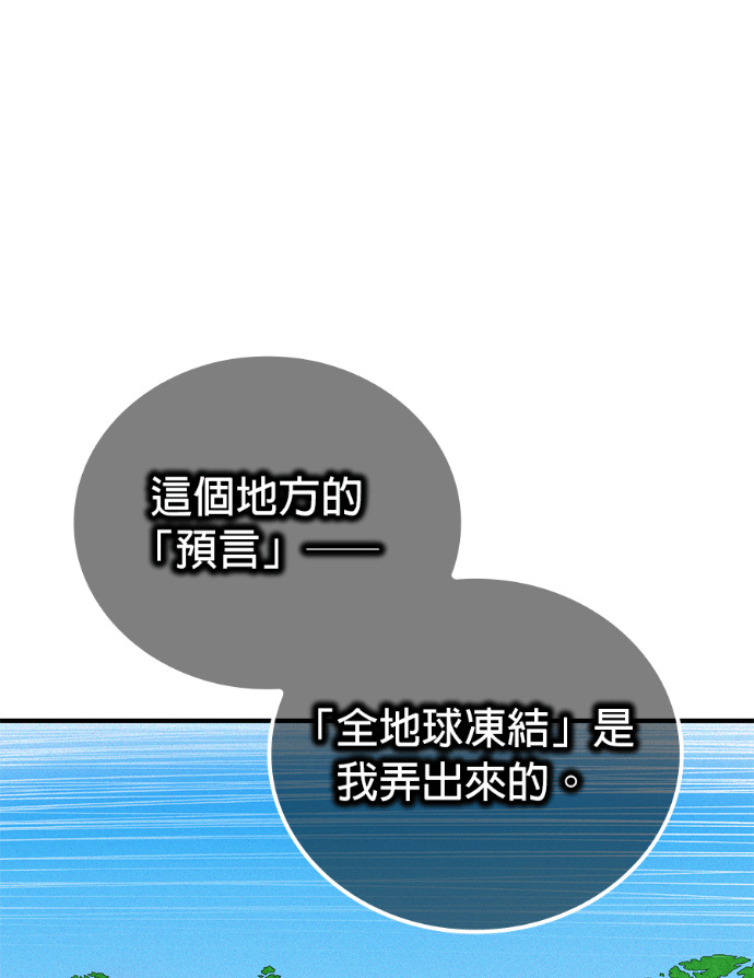 第87集 第91页