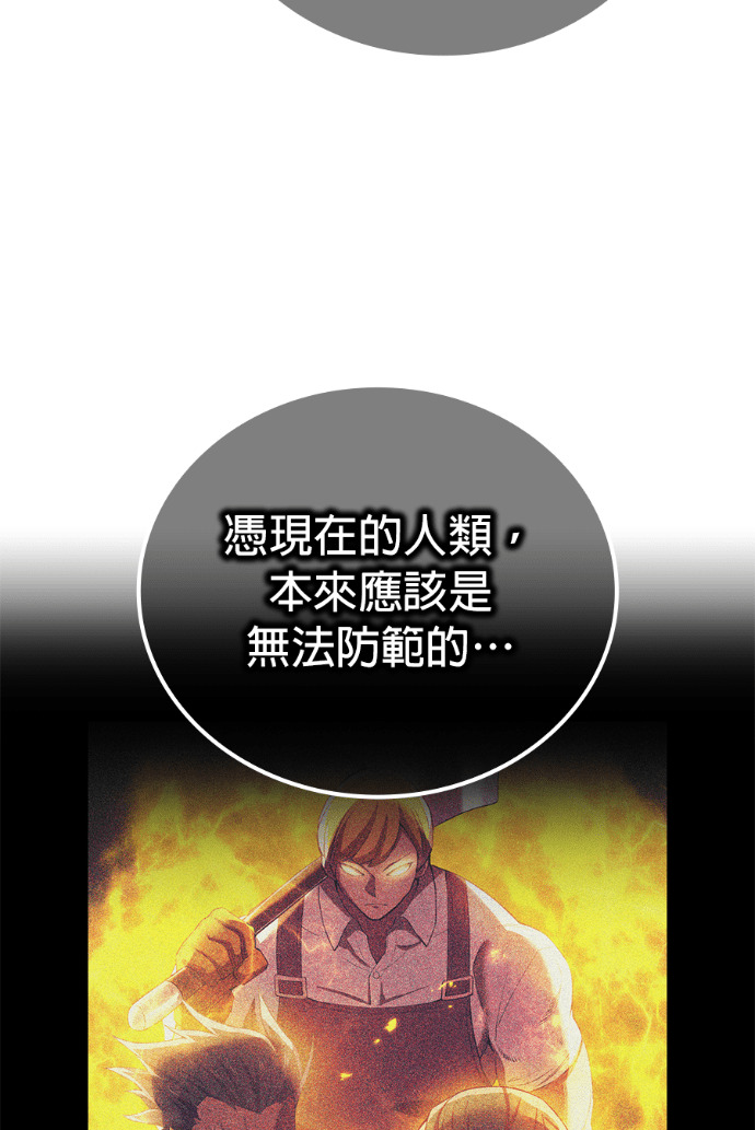 第87集 第93页