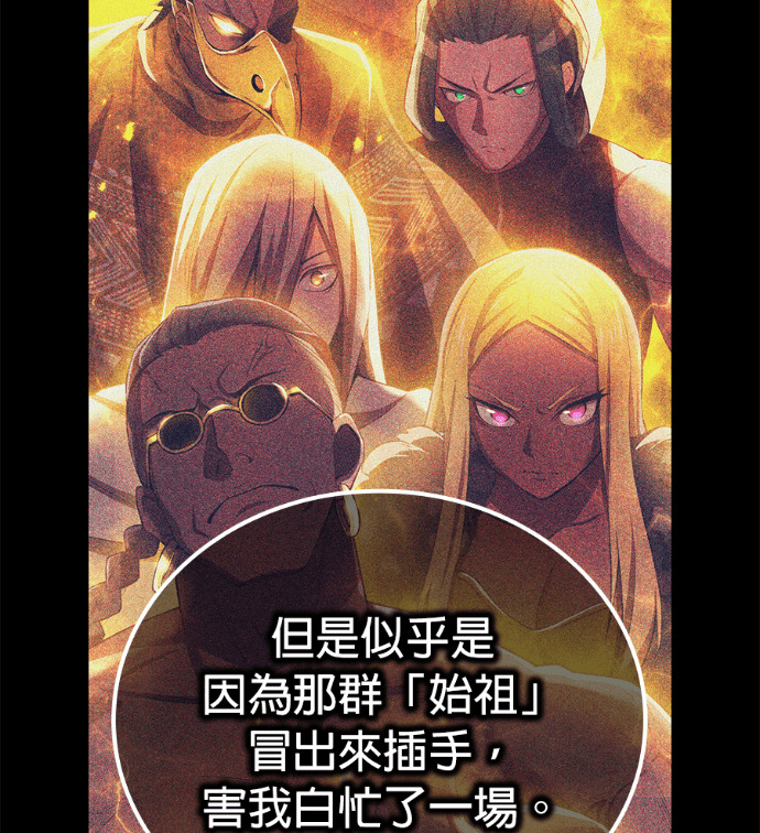 第87集 第94页
