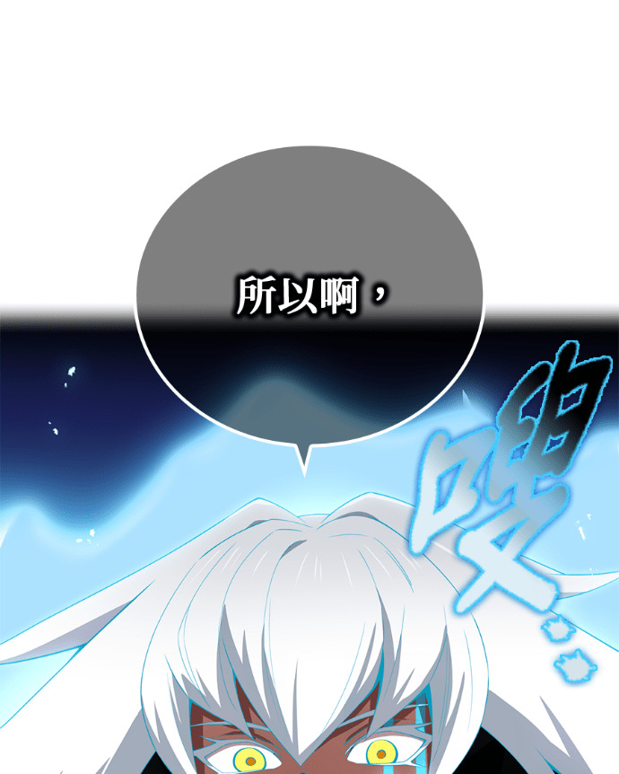 第87集 第96页