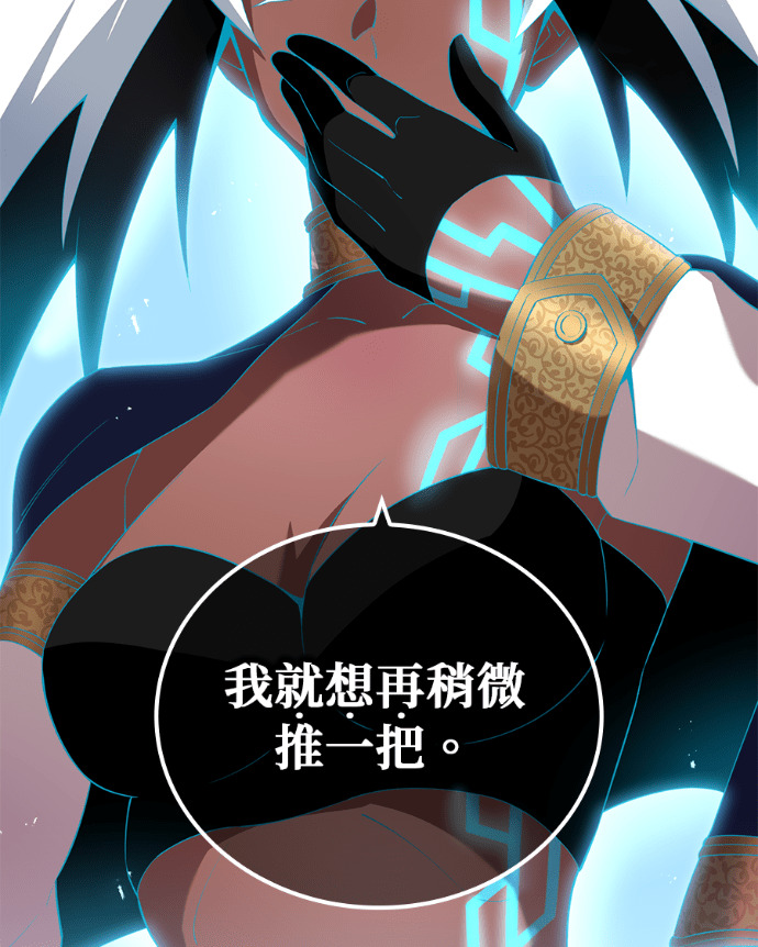 第87集 第97页