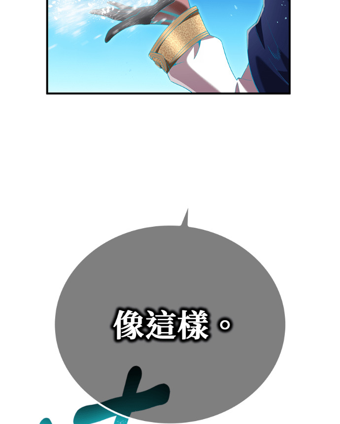 第87集 第99页