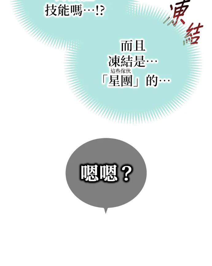 第87集 第103页