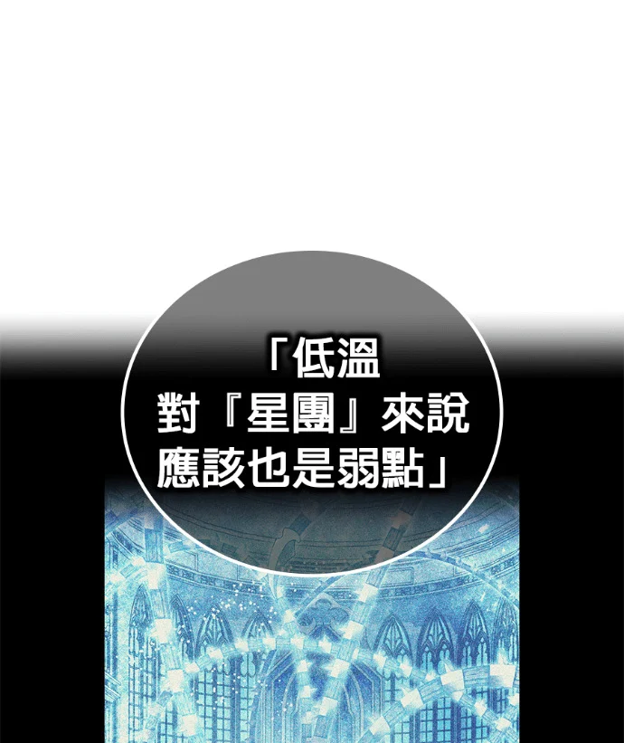 第87集 第104页