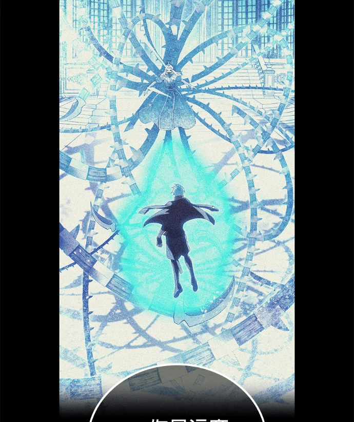 第87集 第105页