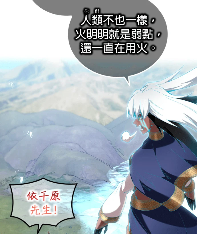 第87集 第107页