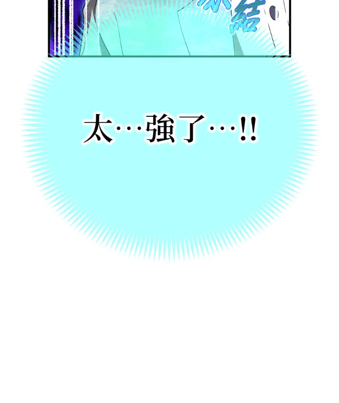 第87集 第110页