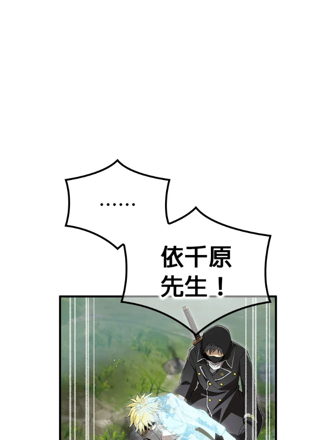 第87集 第111页