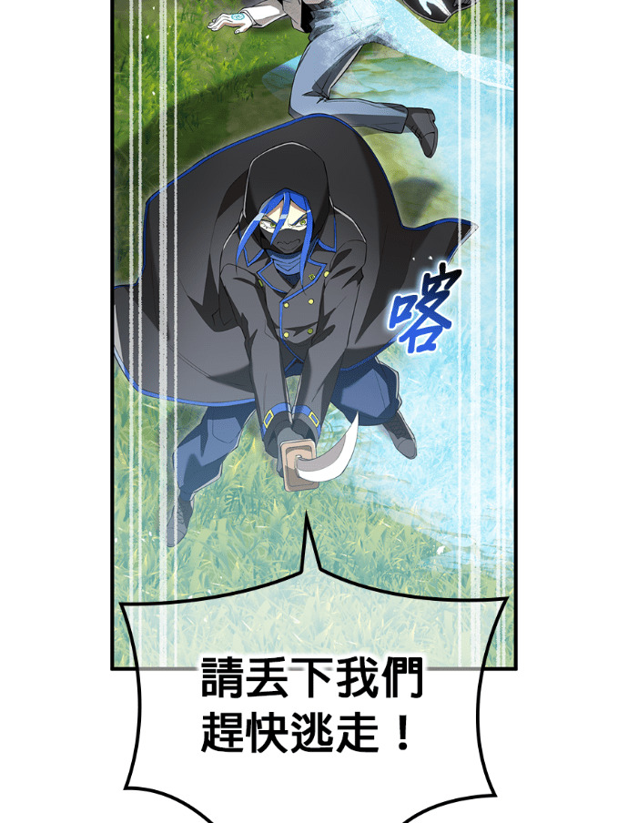 第87集 第112页