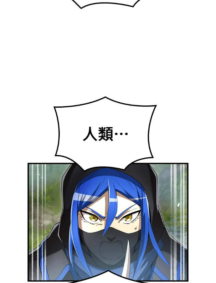 第87集 第113页
