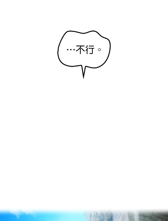 第87集 第115页