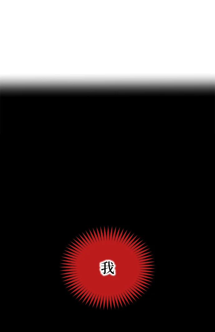 第87集 第119页