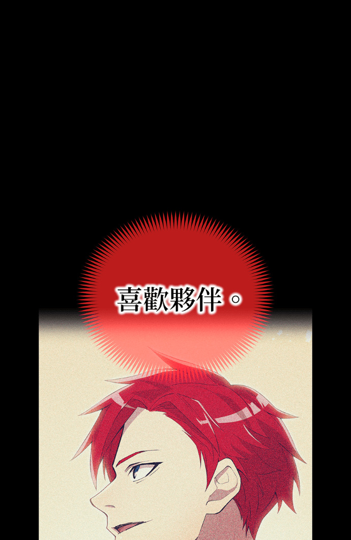 第87集 第120页