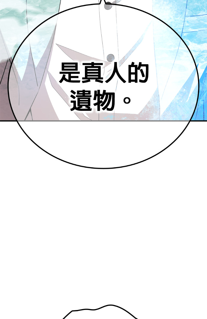 第87集 第123页