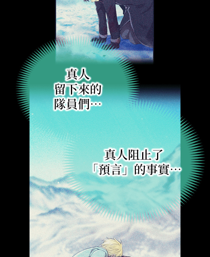 第87集 第126页