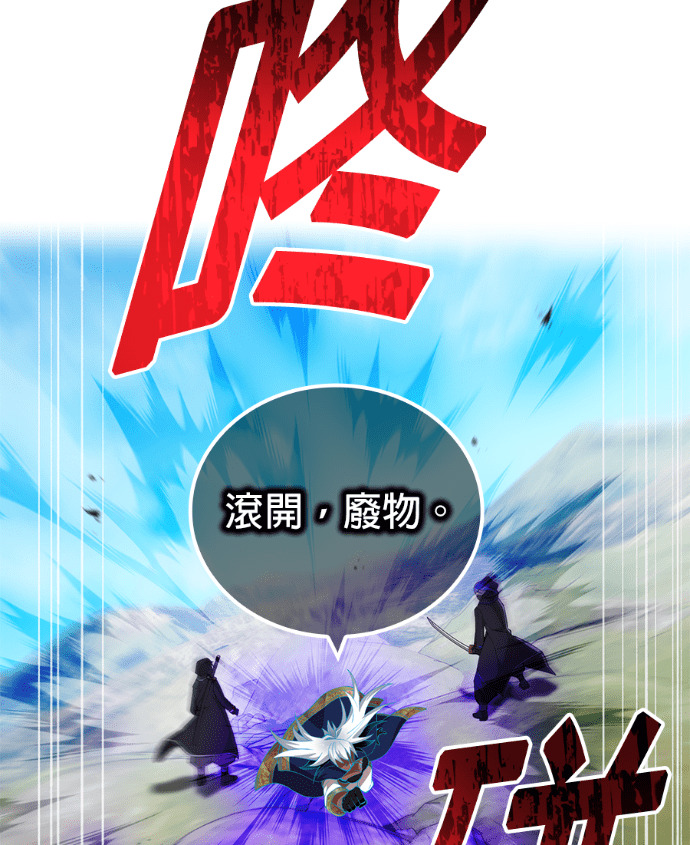 第87集 第129页
