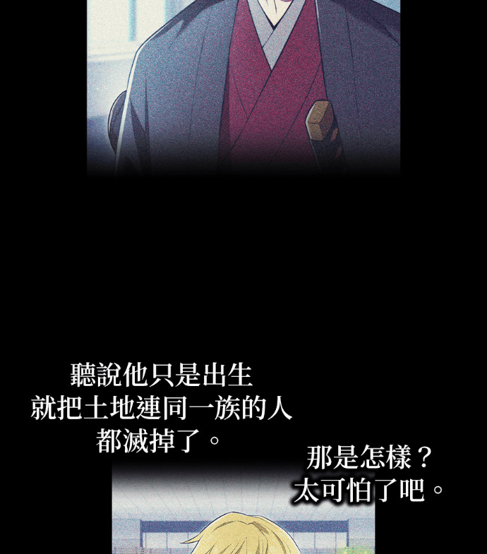 第87集 第136页