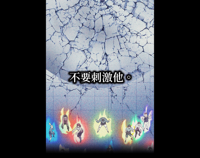 第87集 第138页