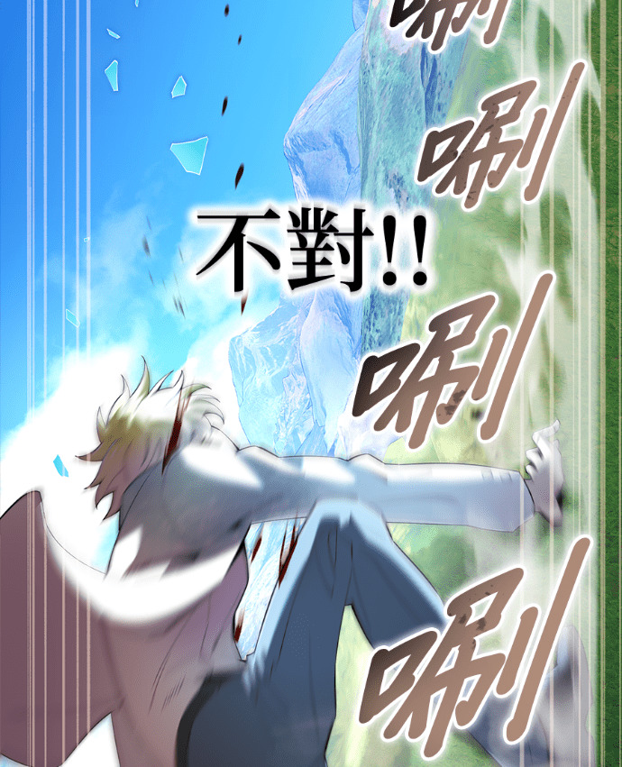 第87集 第150页