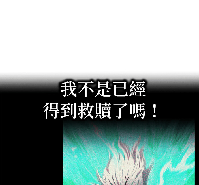第87集 第152页