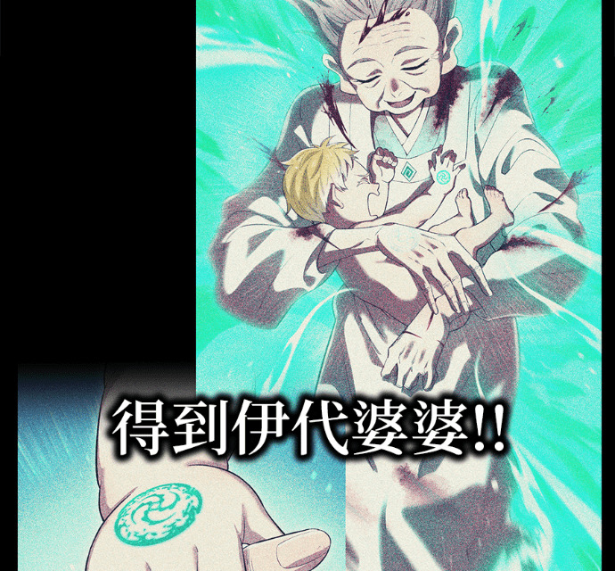 第87集 第153页