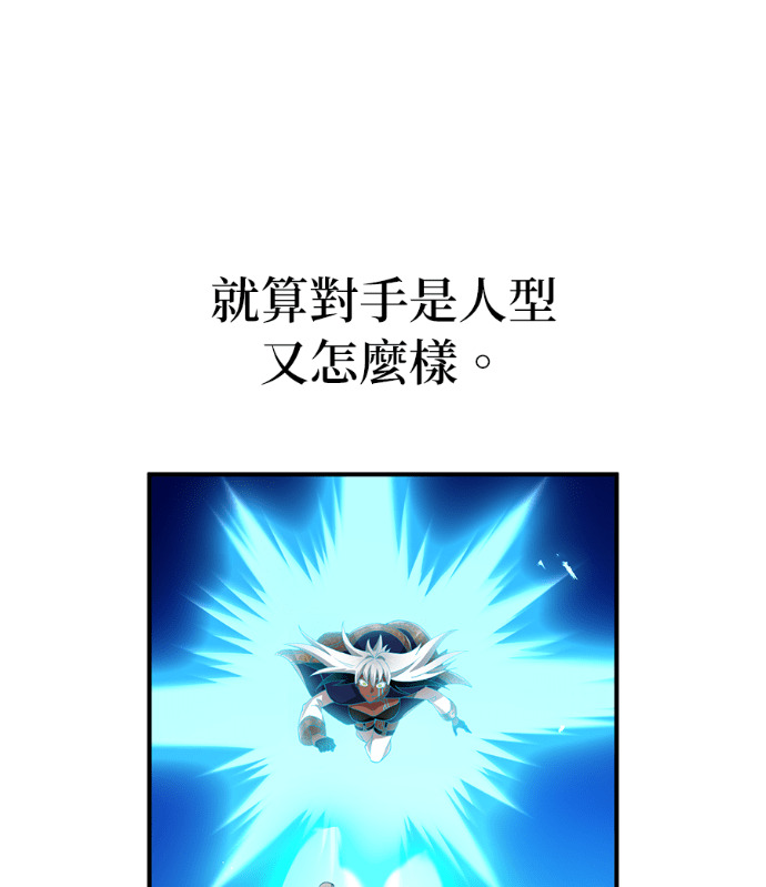 第87集 第161页