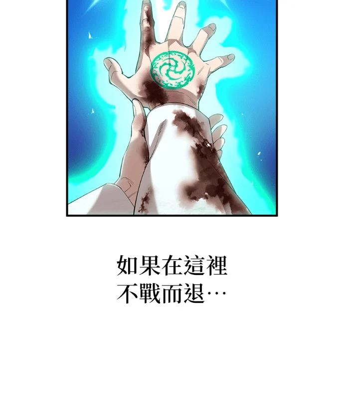第87集 第162页