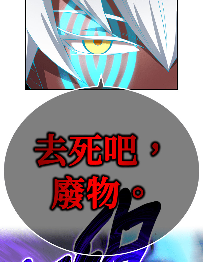 第87集 第173页