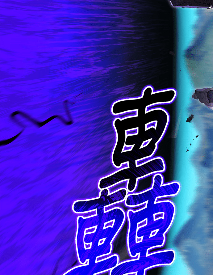 第87集 第175页
