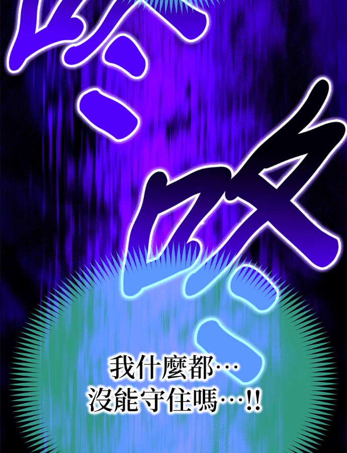 第87集 第180页