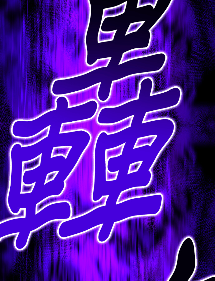 第87集 第182页
