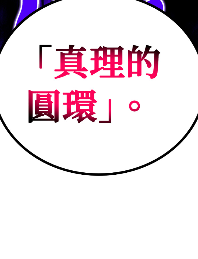 第87集 第184页