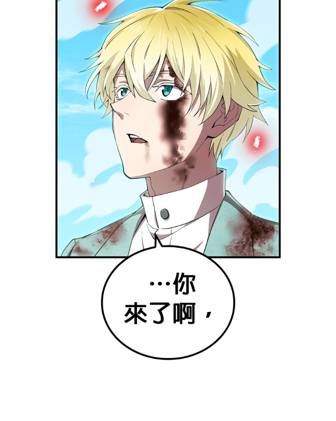 第87集 第191页