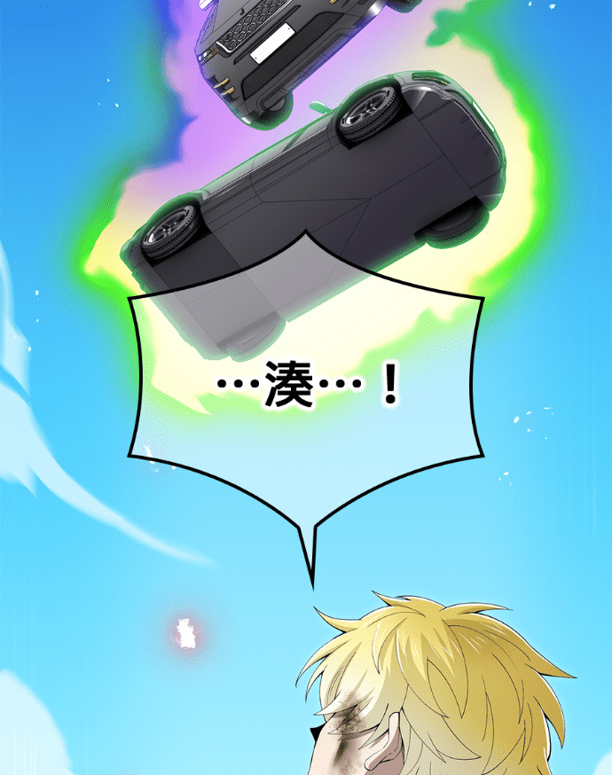 第87集 第193页