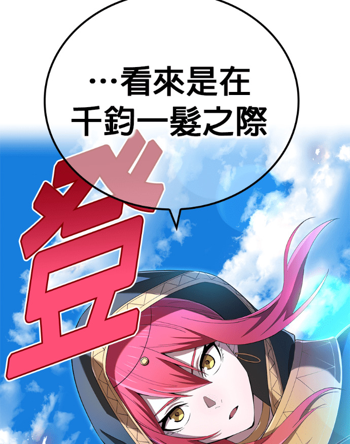 第87集 第195页