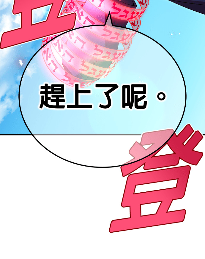第87集 第197页