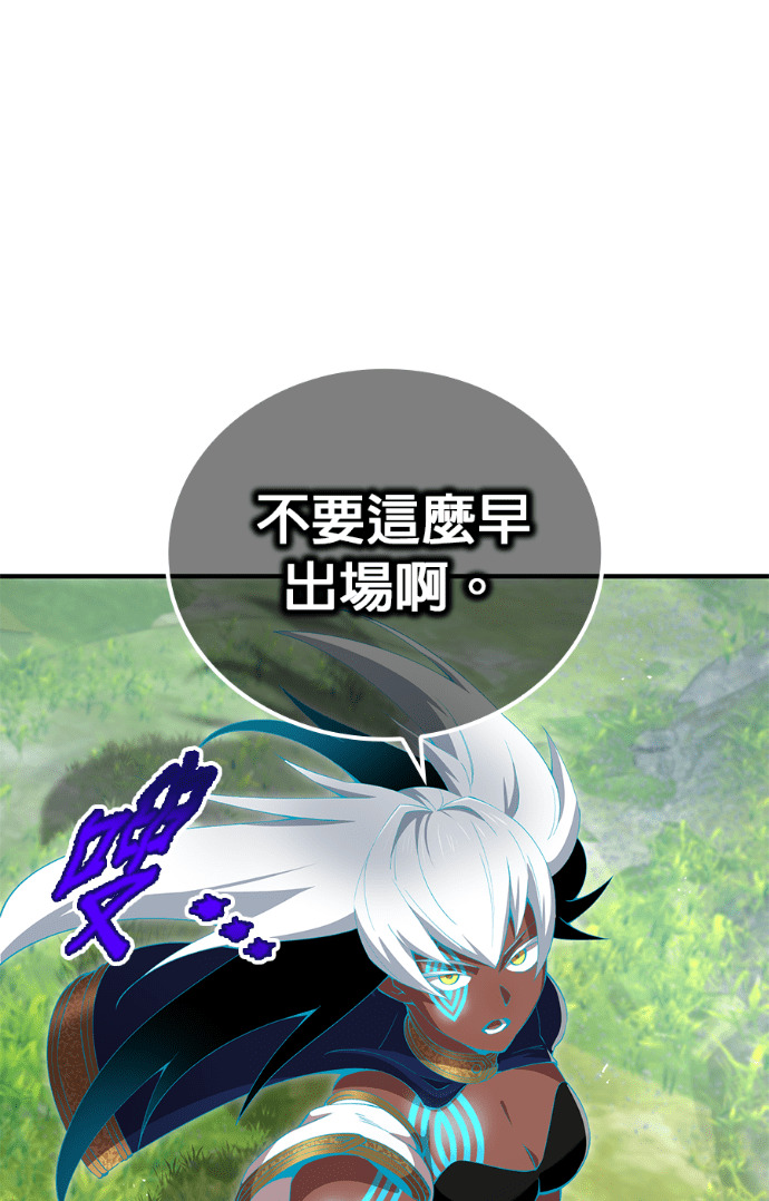 第88集 第4页