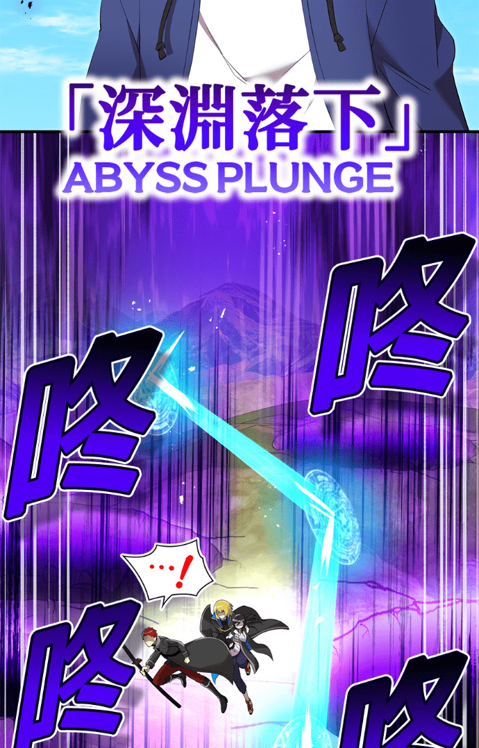 第88集 第7页