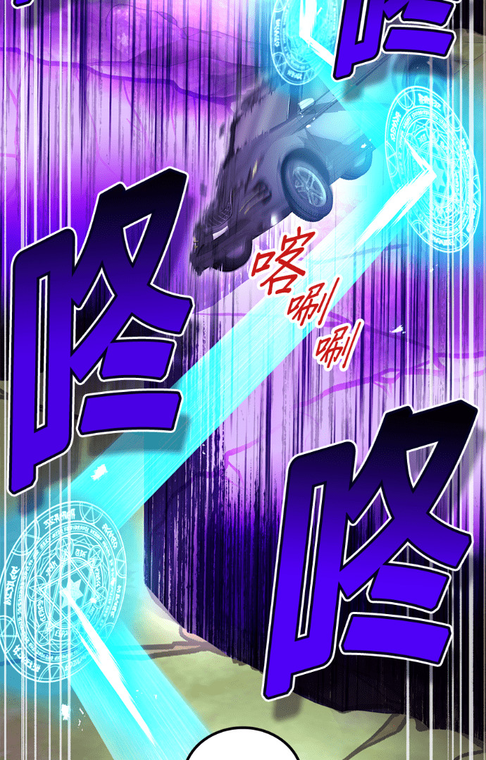 第88集 第8页