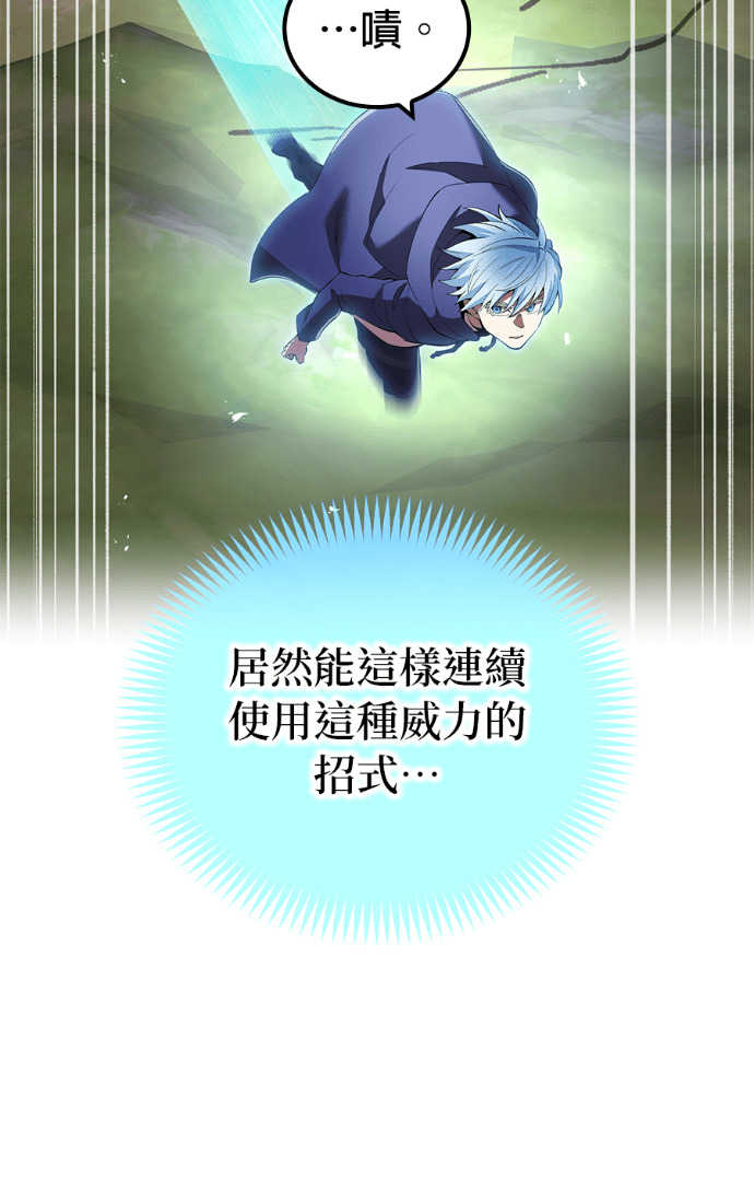 第88集 第9页