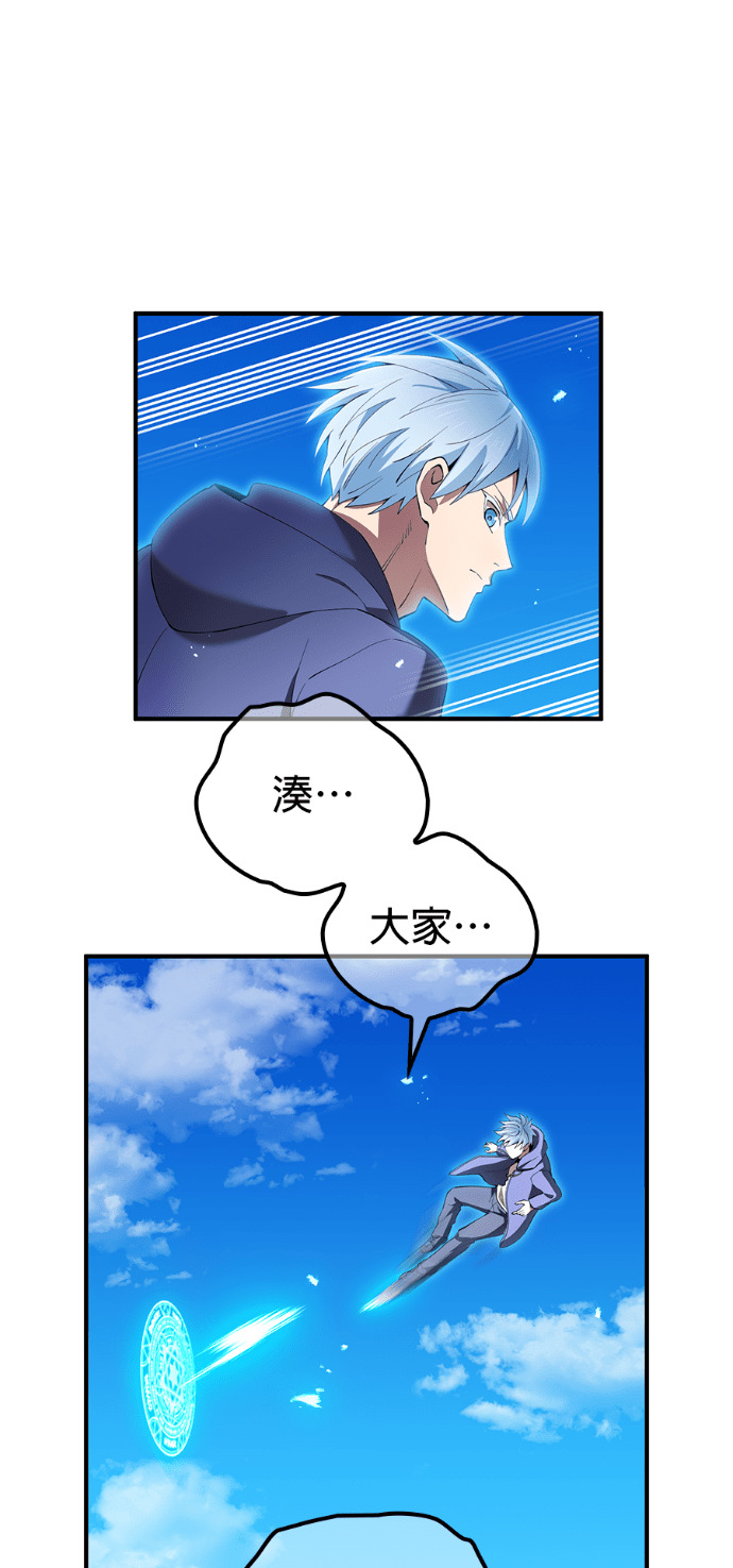 第88集 第10页