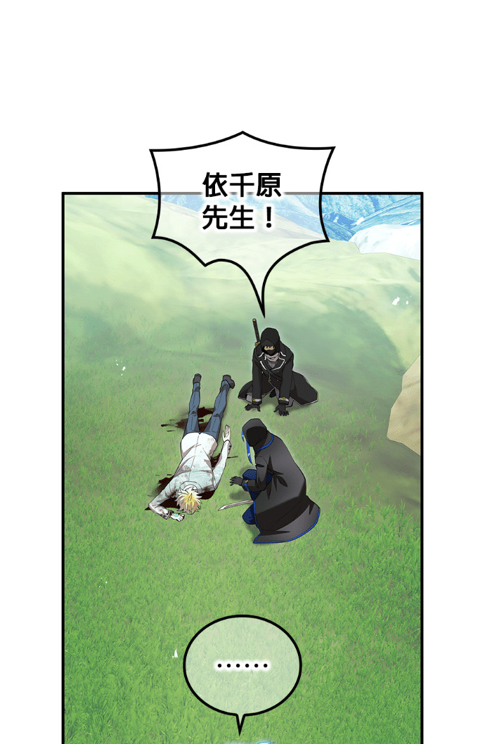 第88集 第13页