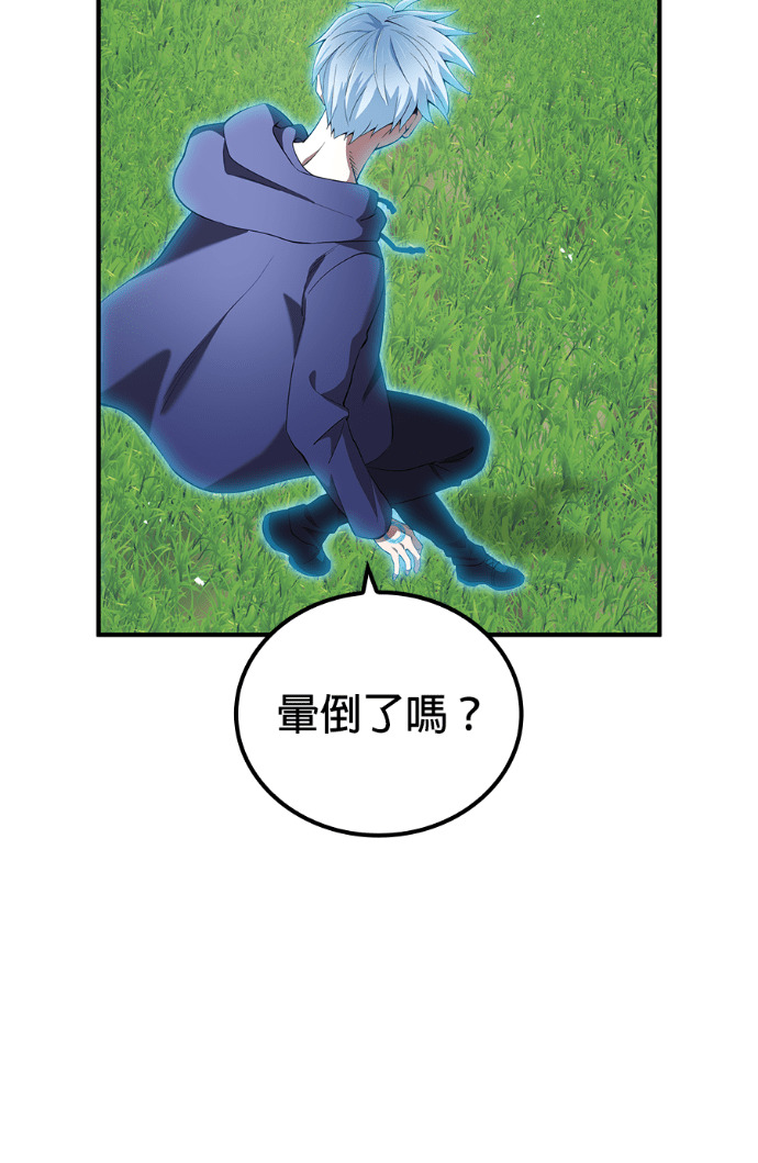 第88集 第14页