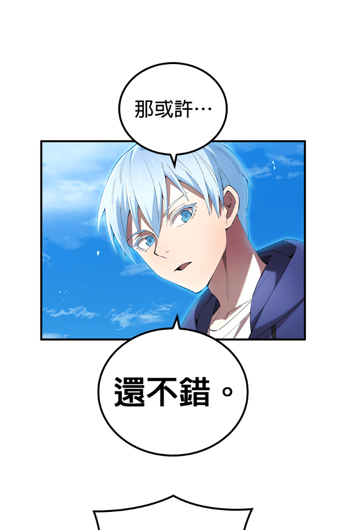 第88集 第15页