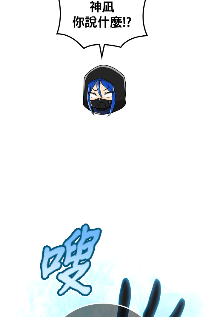 第88集 第16页
